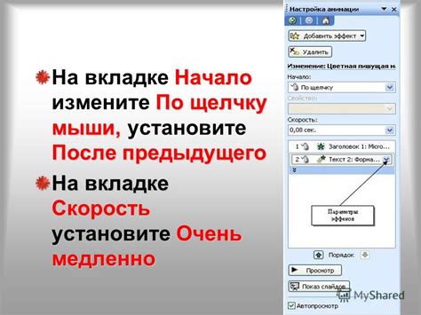 Установка функции по щелчку на элемент