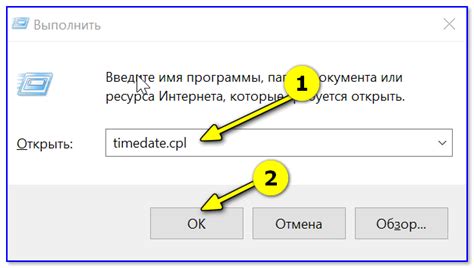 Установка часового пояса на смарт-часах Mi