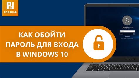 Установка частного портала для входа и выхода