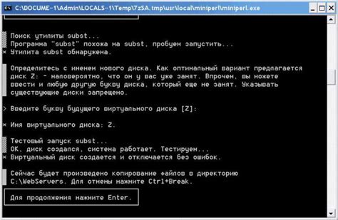 Установка Denwer на ПК: подробное руководство
