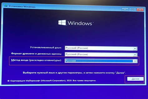 Установка Lusha на ОС Windows