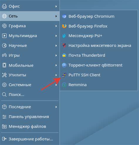 Установка PuTTY на Astra Linux: полное руководство