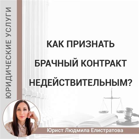 Установление высоких финансовых санкций за неверность в брачном контракте