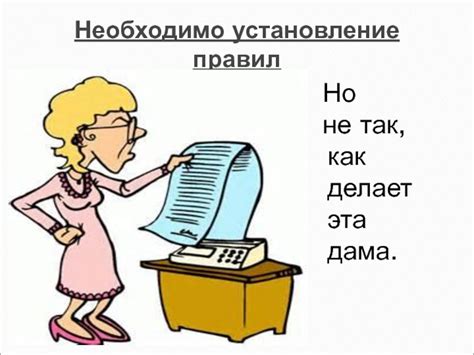 Установление правил и условий получения пенсий участниками организации