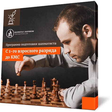 Установление систематичности тренировок