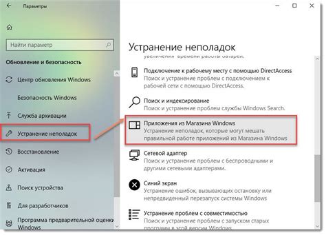 Устранение лишних приложений с Аймака: эффективные методы очистки