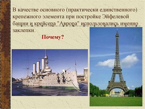 Устранение негативных последствий при извлечении заклинившего крепежного элемента