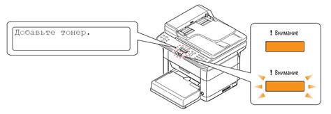 Устранение проблемы с подачей бумаги на принтере Kyocera Ecosys FS 1120MFP