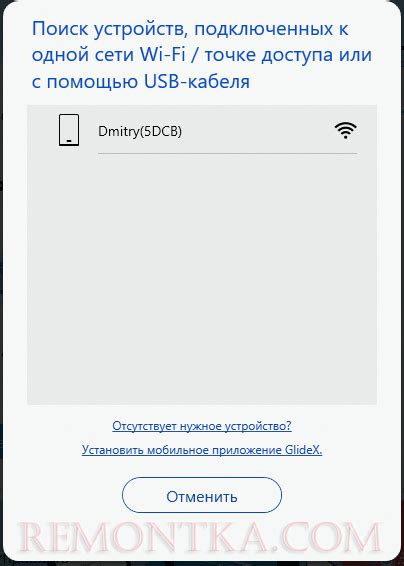 Устранение проблем при подключении музыкального приемника к мобильному устройству