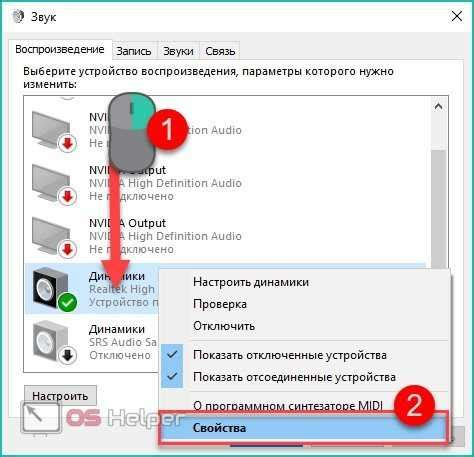 Устранение проблем с громкостью звука: эффективное использование усилителя