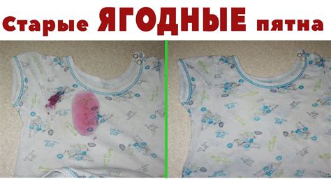 Устранение пятен и загрязнений с флисовой одежды: эффективные методы