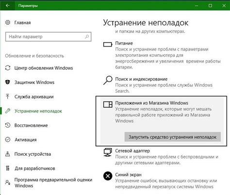 Устранение распространенных неполадок при настройке удаленного доступа