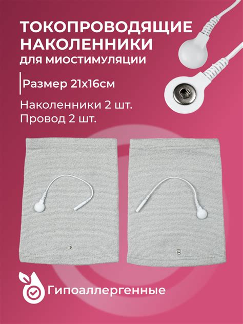 Устройство и принцип работы инновационного массажного прибора