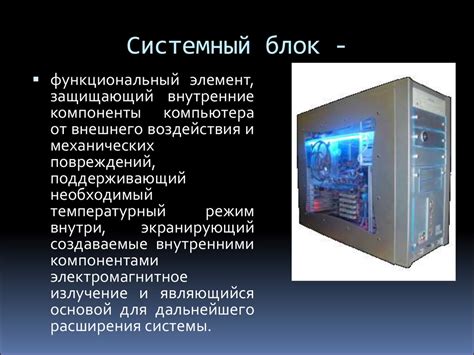 Устройство усилителя постоянного тока: основные компоненты