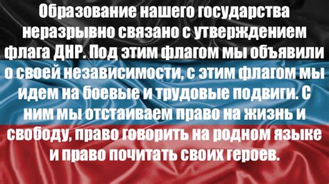 Усы как символ независимости и самоопределения
