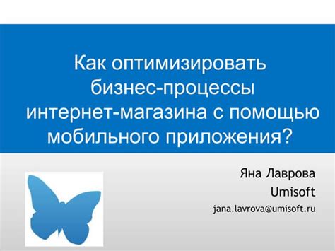 Утилизация энергии мобильного устройства: приложения и процессы, потребляющие значительные ресурсы