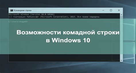 Утилита clear: эффективный инструмент для очистки командной строки