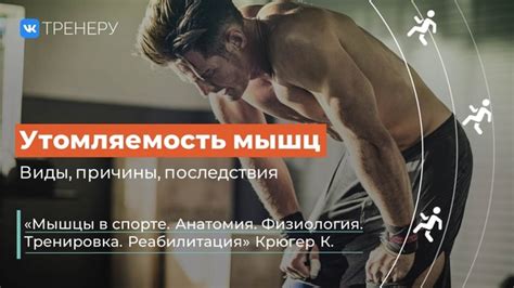 Утомление мышц вокруг глаз: причины и способы справиться с ним