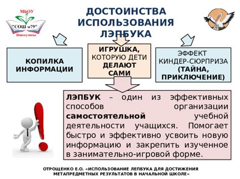 Уточнение параметров для достижения эффективных результатов