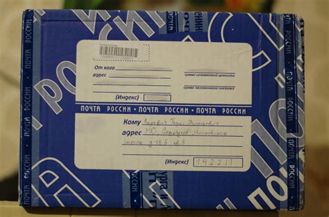 Уточнение процесса отправки аттестата почтой или получение лично