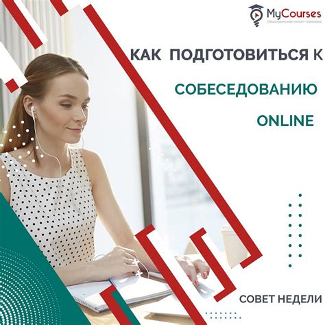 Уточните все неясности у экспертов и профессионалов