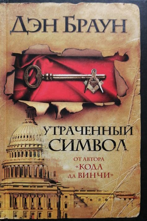 Утраченный фокус