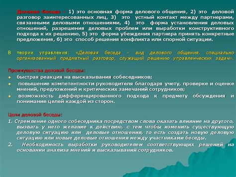 Утрачены средства во сне: возможности и путь к решению