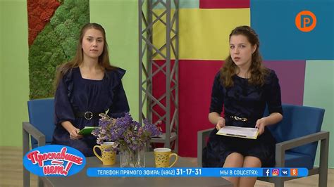 Утренняя программа и подготовка к началу рабочего дня