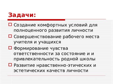 Уход за домочадцем: создание комфортных условий