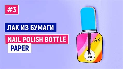 Уход и сохранение творческих аксессуаров для ногтей из бумаги