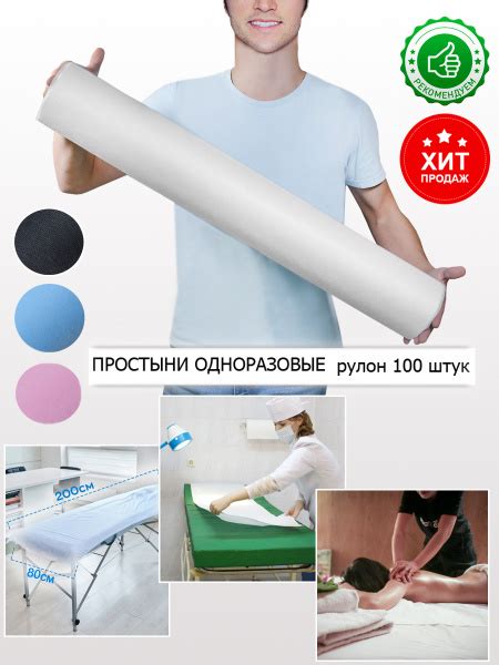 Уход и техническое обслуживание кушетки для массажа: поддерживайте ее в идеальном состоянии