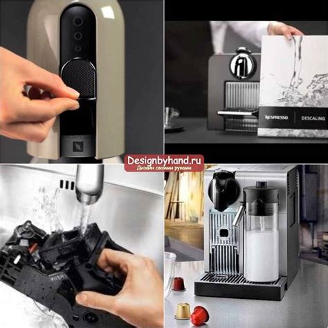 Уход и чистка кофемашины DeLonghi Nespresso
