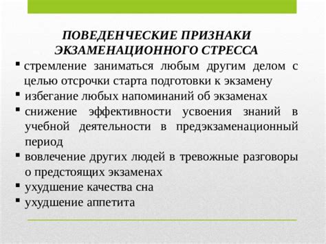 Ухудшение академической подготовки и снижение уровня знаний