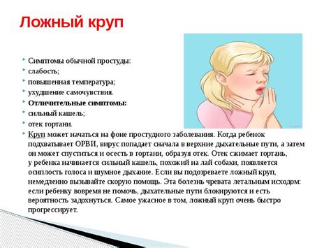 Ухудшение самочувствия и повышенная слабость