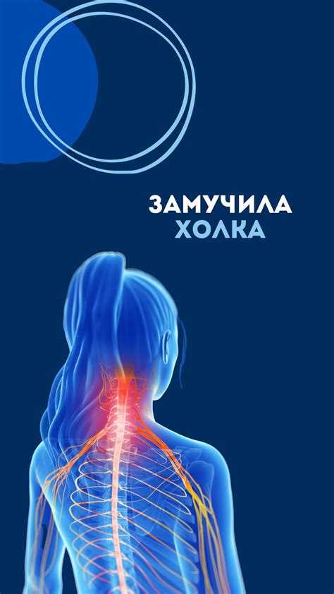 Ухудшение сна и головные боли