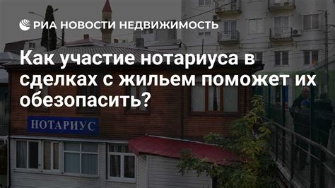 Участие в бартерных сделках