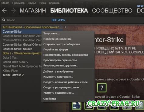 Участие в бета-тестировании - вклад в развитие игры