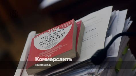 Участие в махинациях и коррупционных схемах