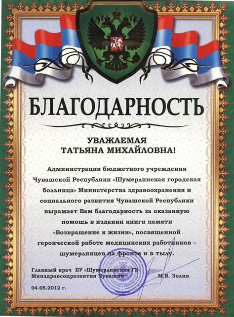 Участие в мероприятиях и контестах
