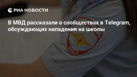 Участие в сообществах, посвященных обсуждению ваших областей интересов