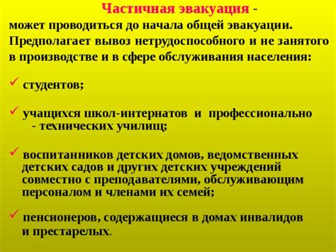 Участие героя в ситуации с обслуживающим персоналом: источники и подробности