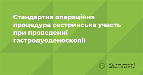 Участь организма при длительном пренебрежении гигиеническим процессом мочения