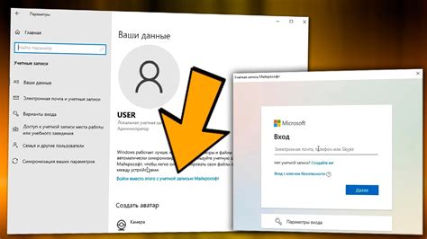 Учетная запись на платформе Роблокс: первый шаг в творческом путешествии