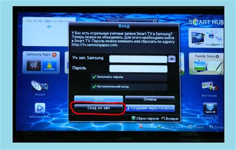 Учетная запись на IPTV-сервисе: необходимый шаг в подключении к потоковому телевидению