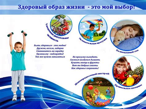 Учтите активность вашего образа жизни