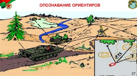 Учтите особенности боевой обстановки