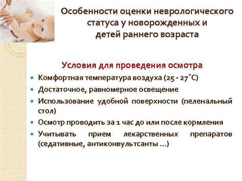 Учтите особенности кожи вашего ребенка
