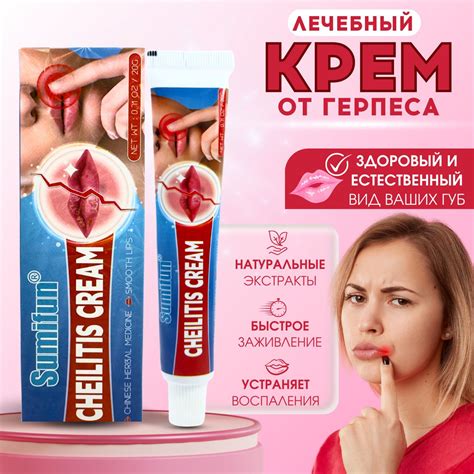 Факторы, влияющие на возникновение трещин на интимных губах