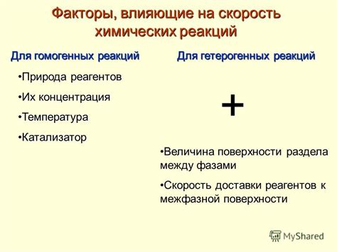 Факторы, влияющие на образование соединений фосфора в кишечном содержимом у взрослых: