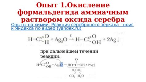 Факторы, влияющие на окисление серебра на коже